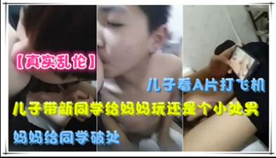 水果派变态NTR夫妻交换无法勃起靠换妻来治疗PFAS024