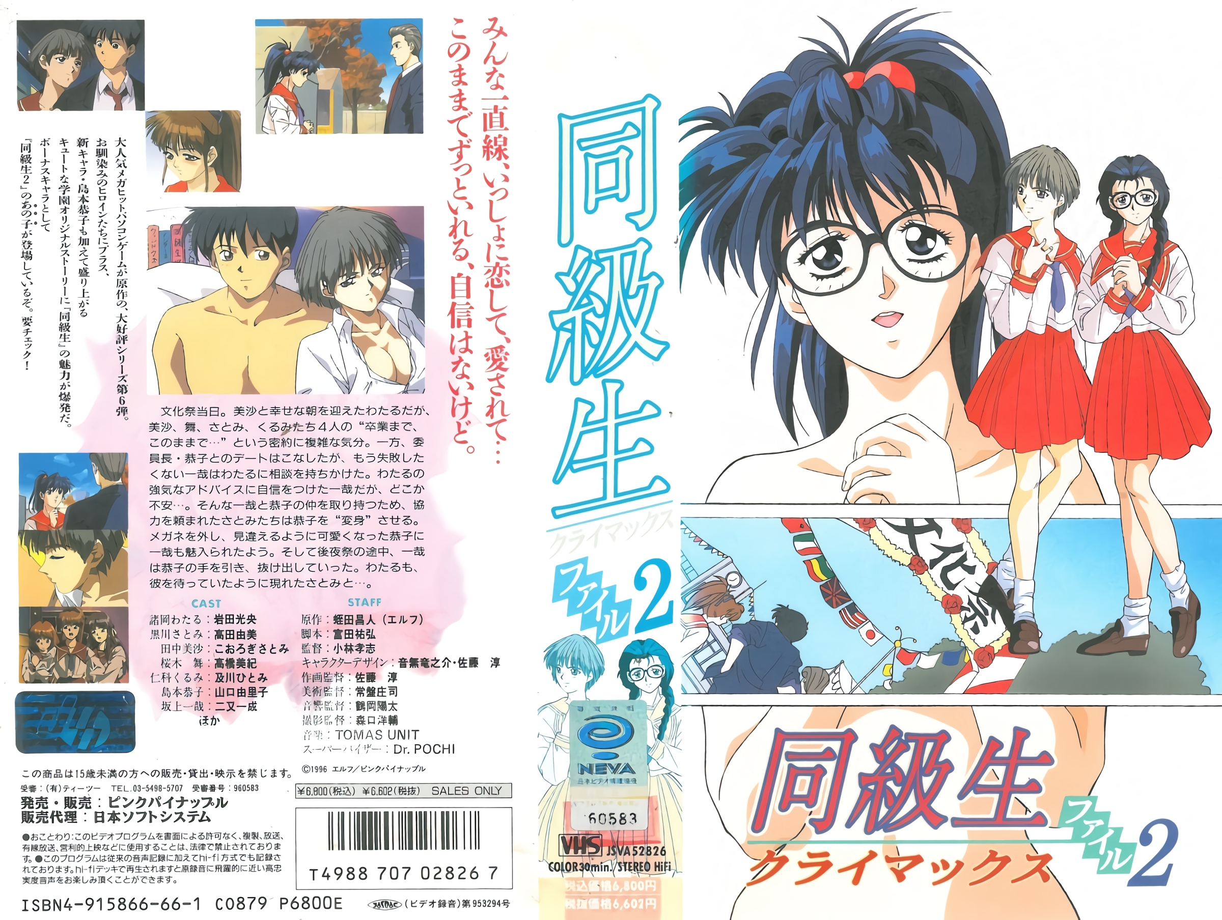 【国产精品】《重生之我被绑到缅北当鸭子》失踪人口壮壮哥哥回归，被群里的吃瓜群问去哪了？ [01:54]