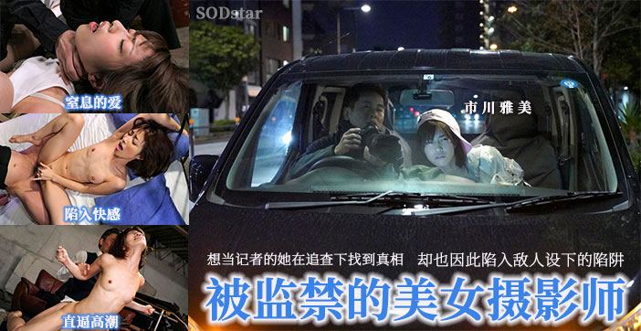 麻豆传媒映画MDX0105屌丝富帅性技对决沈娜娜