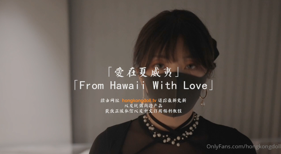 苏宁儿LY013_误入妹妹的秘密花园妍希