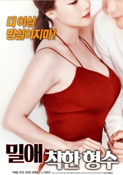 媚黑婊少女【菲奥娜】 大黑屌巨物插入的那一刻媚黑俱乐部至高的荣耀