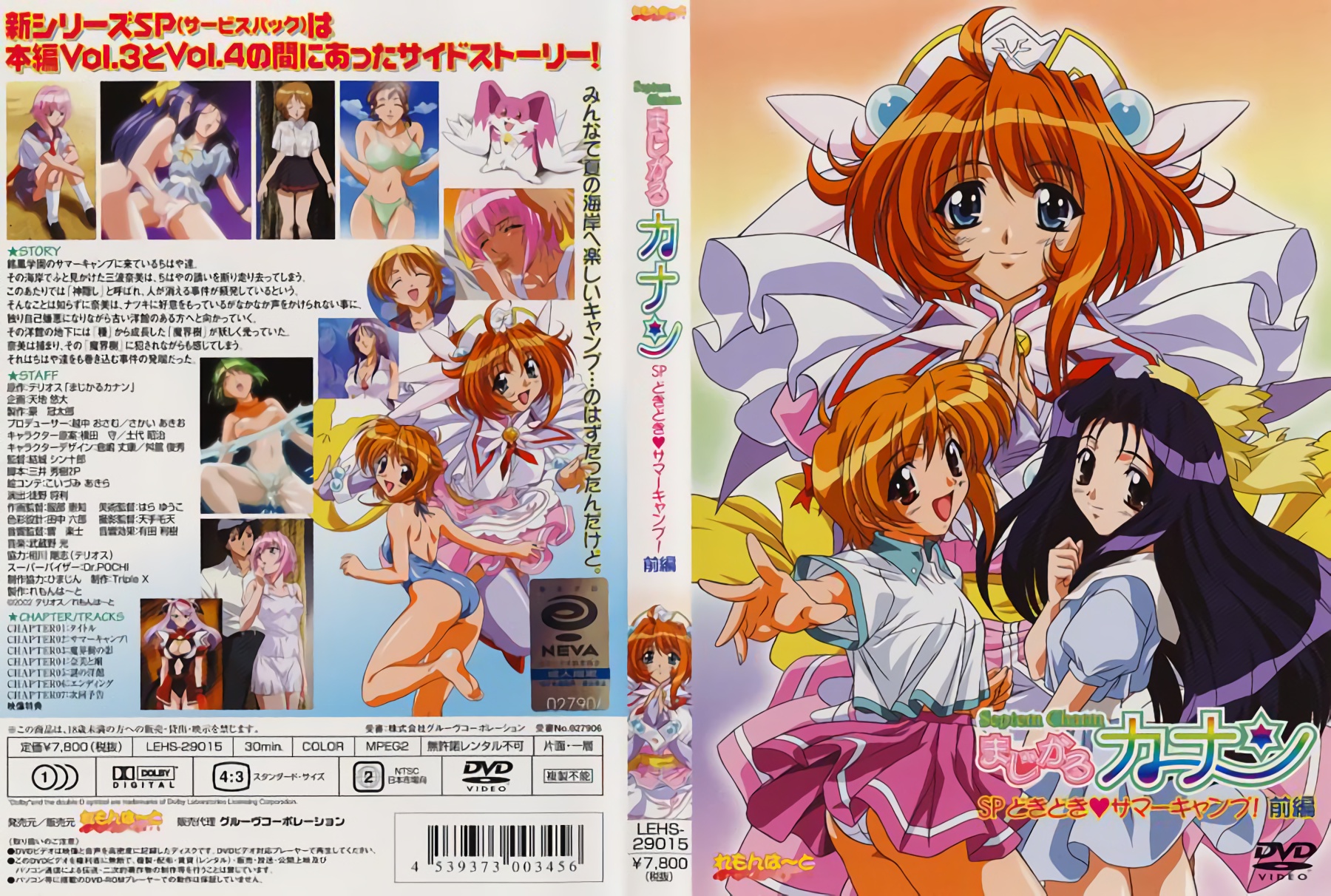 FC2PPV 4742468 可爱苗条童颜美女连续中出三逢发