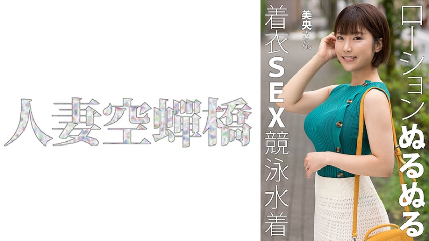 展翅高飛！ AV引退，最後的SM，最後的中出SEX。前野奈奈 前乃菜菜