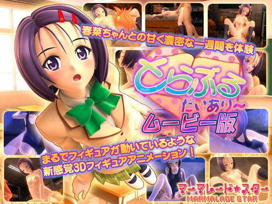 婚礼前夜，巨乳新娘出轨报复霸凌者！诱惑话语让她沉沦，未婚夫掩护下激情偷情 逢坂希穂 FOCS270