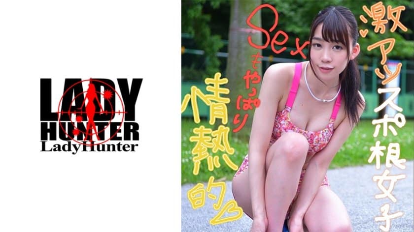 [HD 1.2G] 香蕉視頻 JDSY433 色慾醫生被大屌徵服琪琪