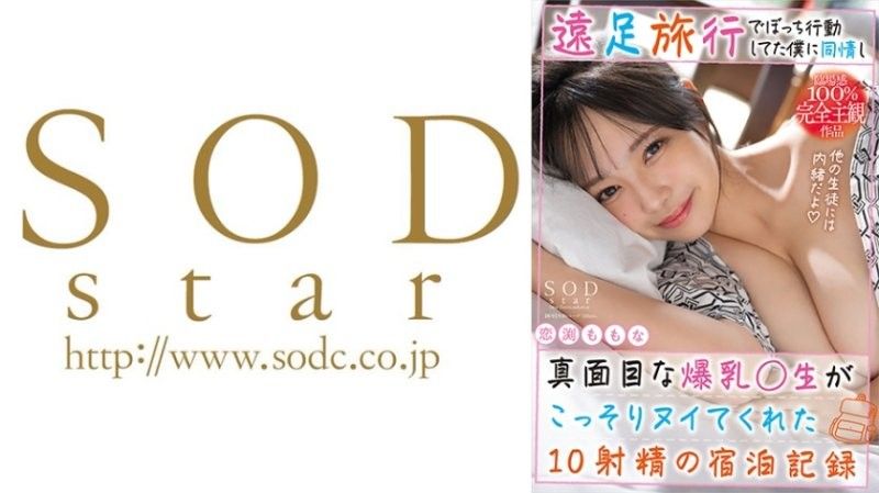 給爆乳姐姐下藥催情從抗拒變主動迎合 愛豆喵喵