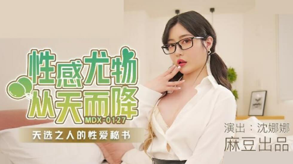 文轩探花超模长腿女神骚气冲天！激情大秀湿身诱惑高潮不断！