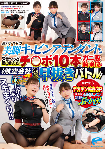 19岁黑丝嫩妹乖巧求操 无情大屌狠狠插入