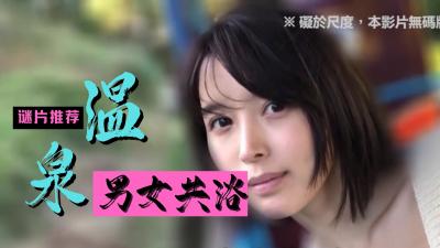 巨乳客房美女服务员被客人按在床单上狂干，白衬衫崩开纽扣奶子乱晃，内射灌满骚穴