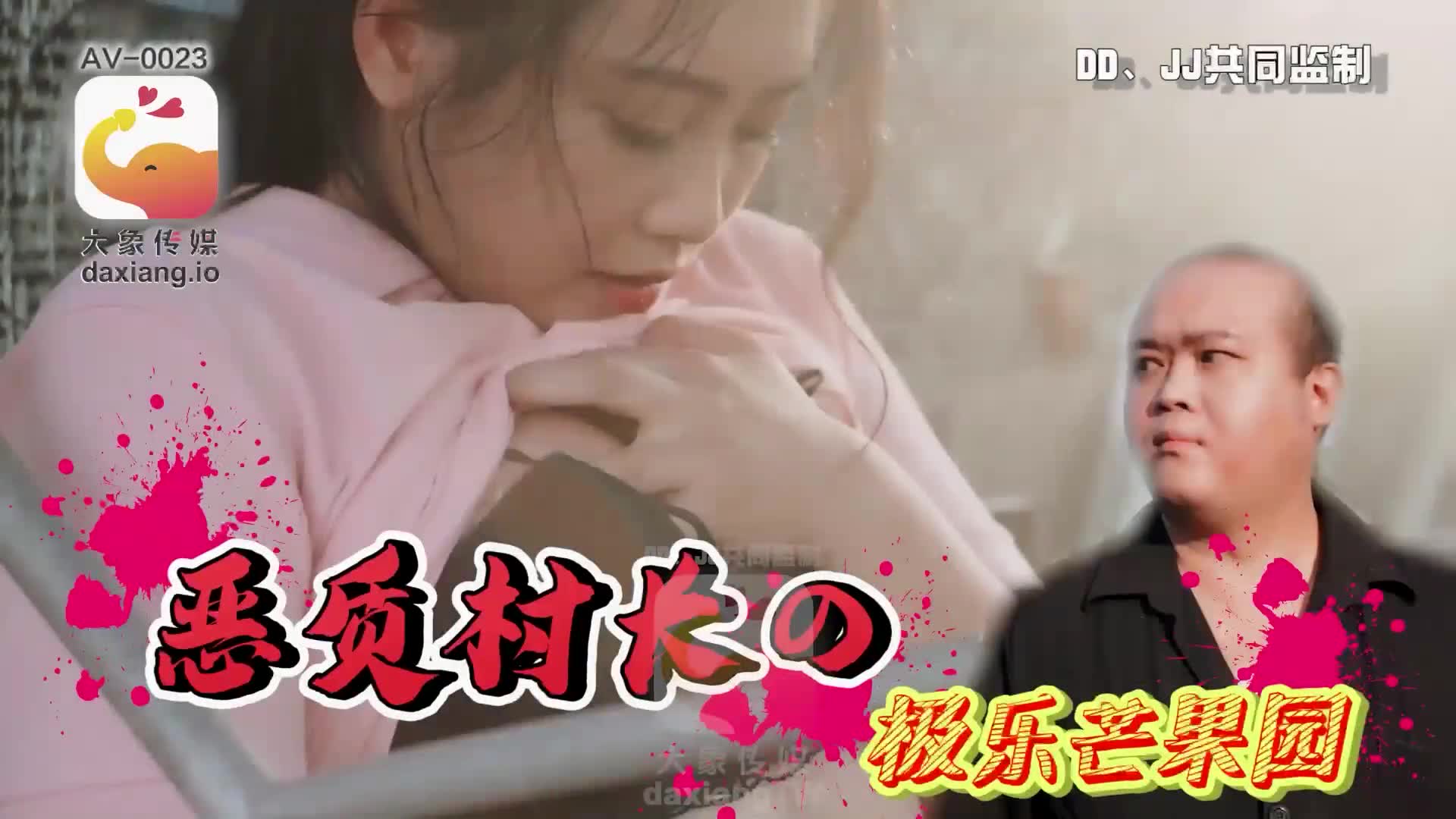 GMEN007 ULTRA SWEET 赤貝 美少女戦士狂気の絶頂地獄 限界突破感涙狂鳴セレナーデ 佐久間恵美1