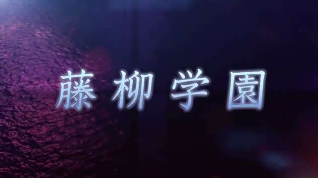 ROE401 「那个家的小孩子，据说有非常大的鸡鸡呢 。」听说消息的附近的肉食妈妈朋友们纷纷围绕着我的大鸡鸡而来，骑坐交织成一连串的性爱。 小早川怜子小早川怜子爱田るか爱田るか