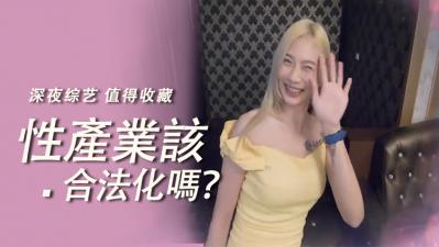 內射薄毛小穴穴