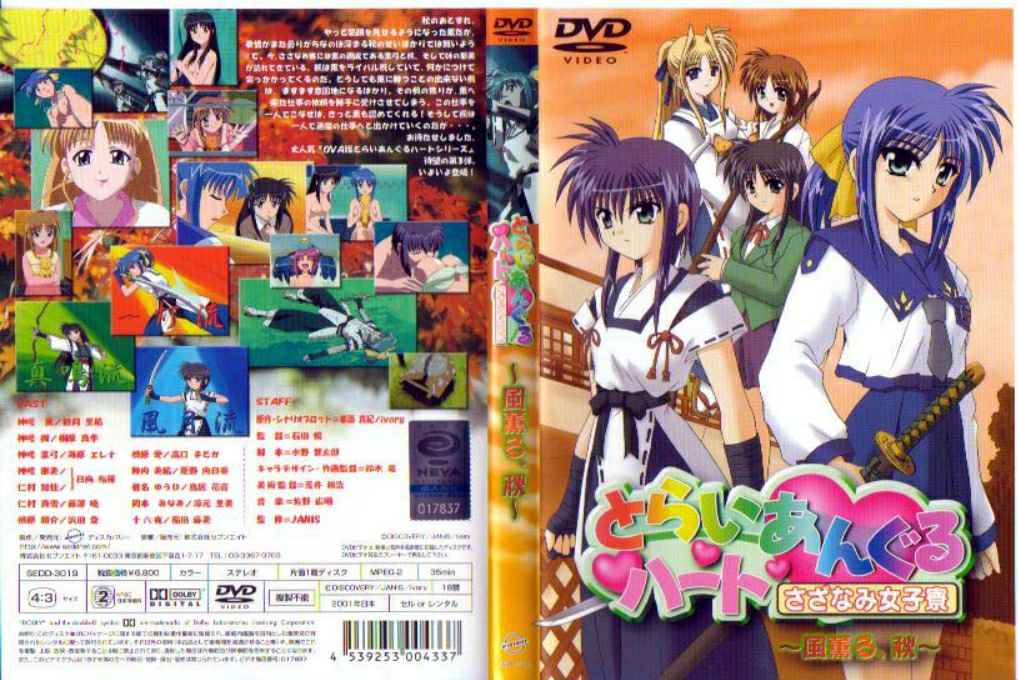 無碼流出 吉澤明步 Yoshizawa Akiho 吉沢明歩 Uncensored Leaked 無修正