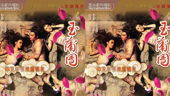 台灣自拍 孫生的辣模女友 超色私密片外流