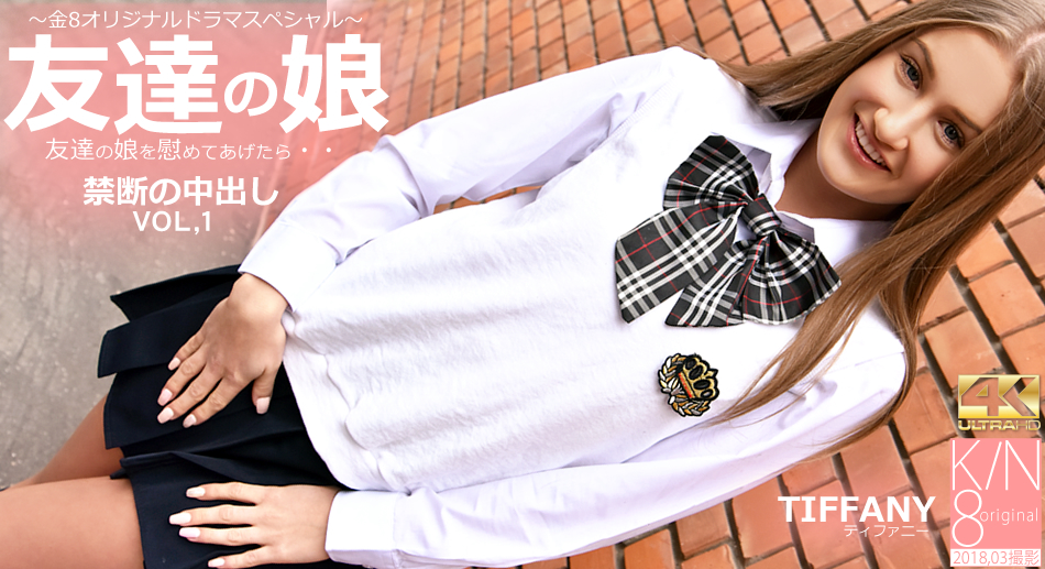 精英女上司出差途中監禁，降級為我專用的受虐奴隸三天 松野蘭 JUR273