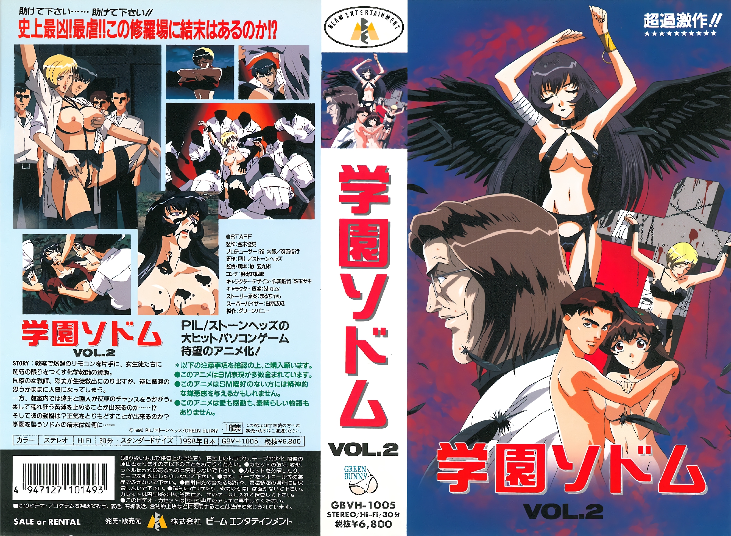 糖心vlog 胜利女神的特别训练，巨乳蜜穴被内射 星野兔