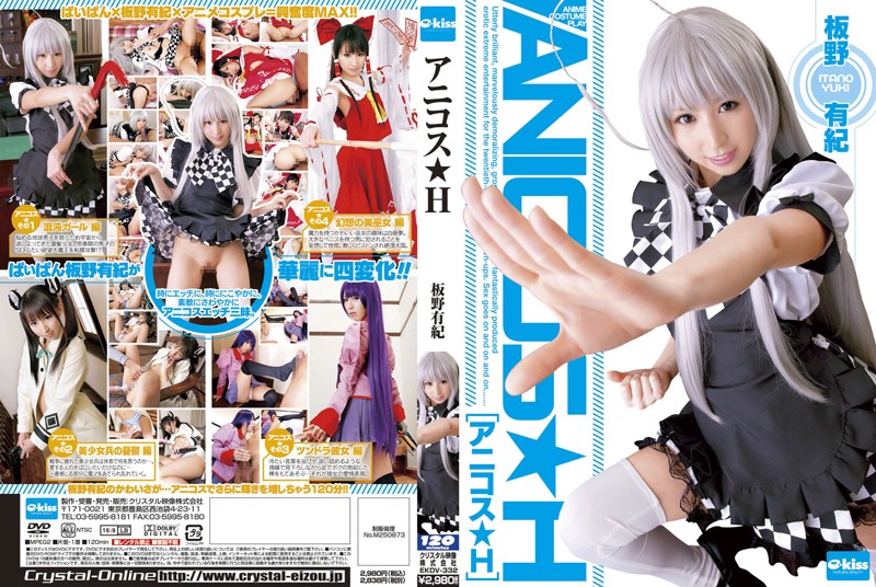 [SD 1.6G] EKDV799 美人パーソナルトレーナーの超美尻誘惑 筋トレのご褒美は強化版チングリ騎乗位 春乃るる