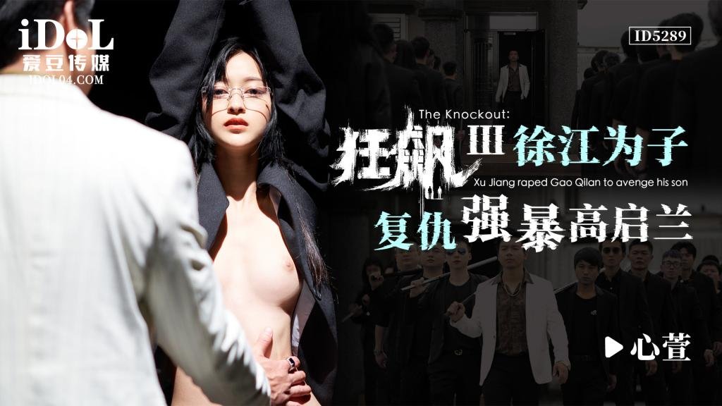 氣質少婦上班時間偷偷和公司領導一起開房