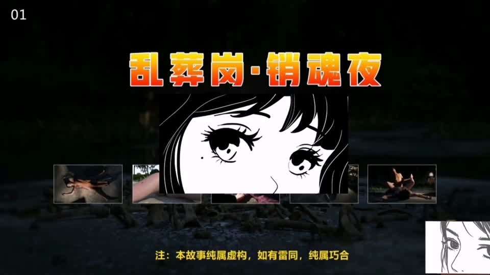 ONSG033 巨乳Deriheru