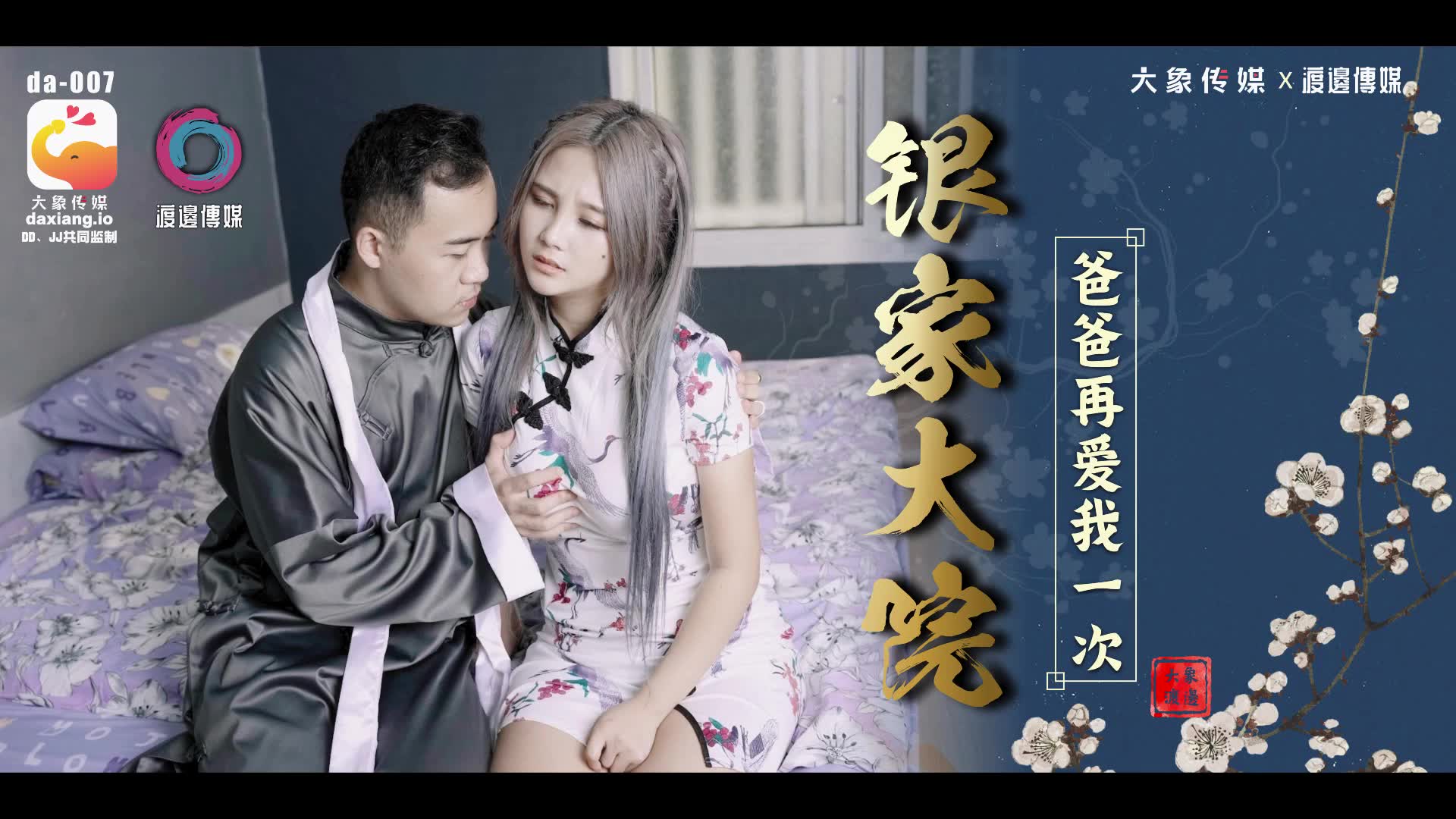 美女主播勾引單位胖領導小區路邊車震 這領導的雞雞小的可憐