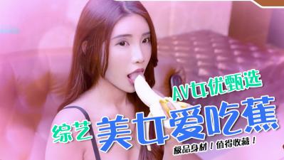 大一學生妹太嬌嫩了飯店被男友大雞巴幹哭了,没停還繼續幹,太心疼人了！