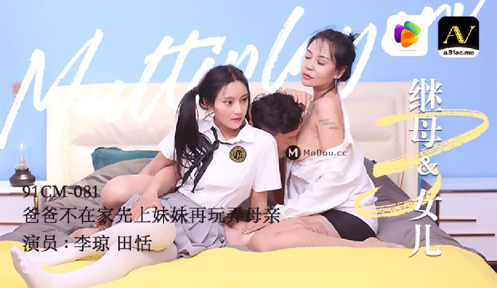 為了報復前女友! 電影系女大生全部性愛影片遭徹底流出!