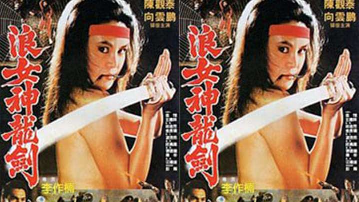 酒吧偶遇辣妹脫內衣私拍完整版