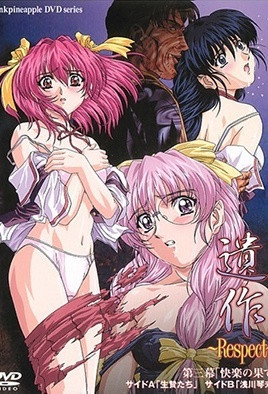 【蕾丝盛宴】吹笛者小鹿の三人共演！禁断の百合欢愉达到绝顶