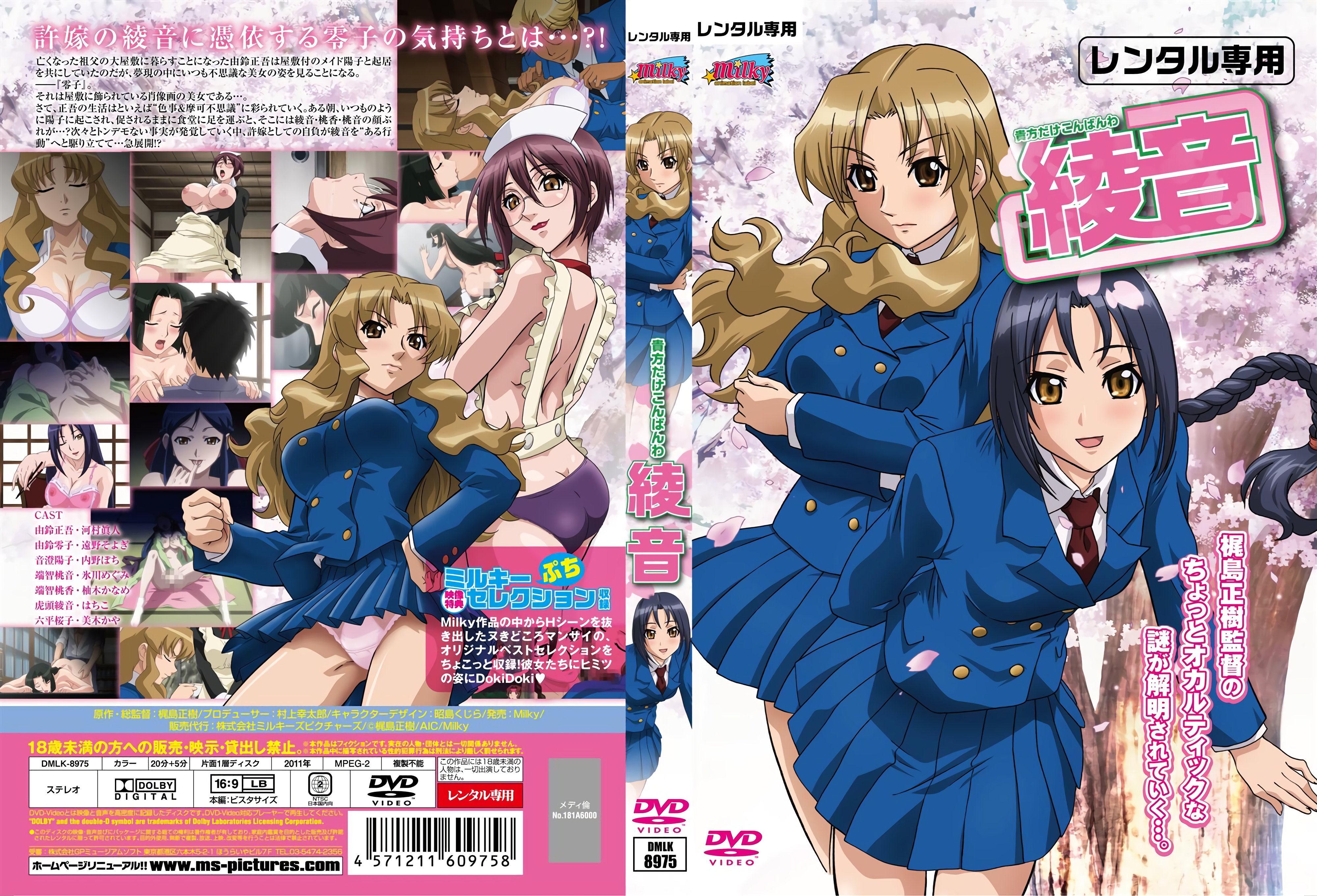 35岁人妻山下凯伦在四叠半榻榻米房被中出！素人激情系列 SY_210