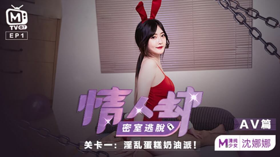 丰满辣妹人妻田中宁宁为还债沦落肉便器，被迫AV出演遭疯狂猛干 JYMA089