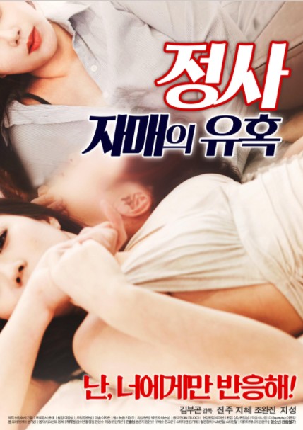 台灣金髮辣妹私拍性愛影片外流