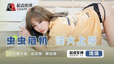 越南反差嫩妹 继妹想成为 LOVENESTLE 性玩偶 射精后特写他妈的和口交 Miuzxc