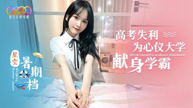 工厂巨乳妹善場まみ私下竟如此淫荡！DLDSS422番号作品，疯狂索求内射实录