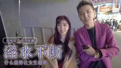 内心变态的幼教痴女初摄影