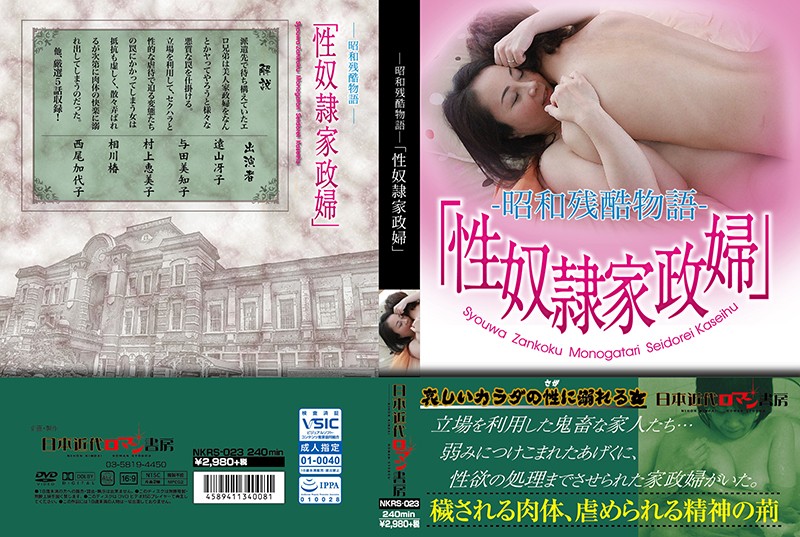 痴迷巨乳男的G杯巨乳，主动求内射！三则性爱实录 新村晶 CEAD627