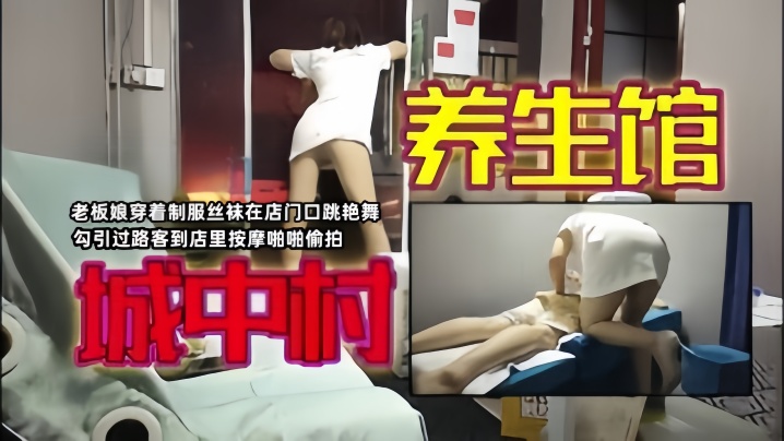 [中文字幕]NSFS392 日本强奸23 为强奸自己的男人而疯狂的妻子 丰冈皋月 丰冈皋月