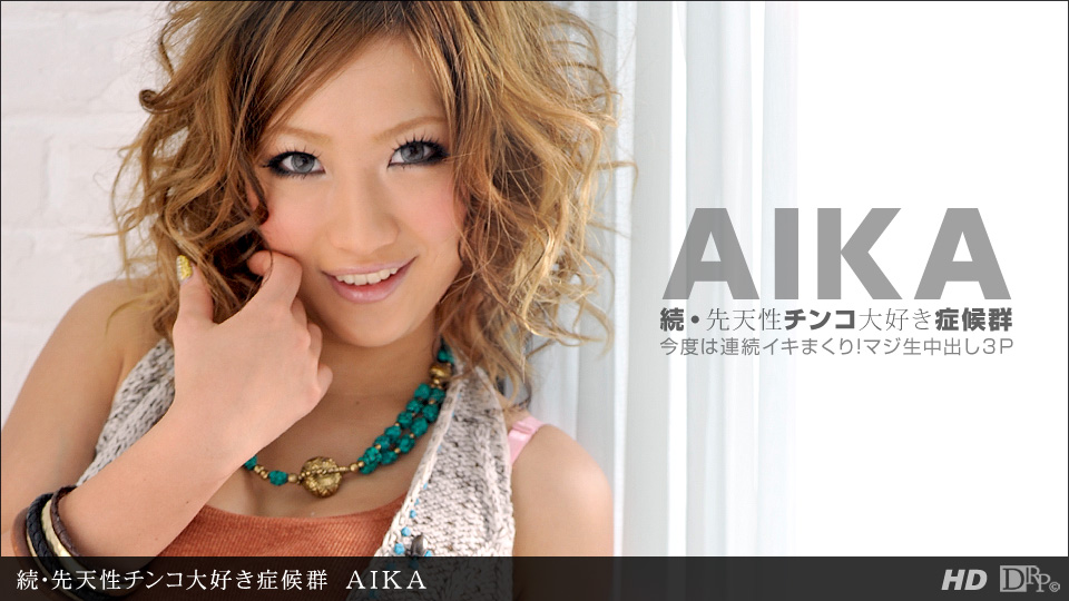 FC2 PPV 1003647 Akina