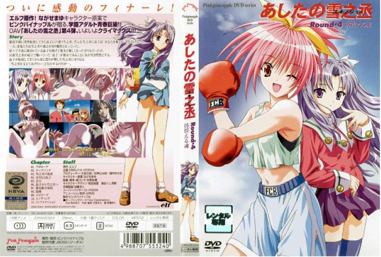 【终于开始贩卖】惠理佳泪下的毕业婚礼！在粉丝感谢祭的个人摄影会上挑战奖励！附有写真集的先行销售版！cd1