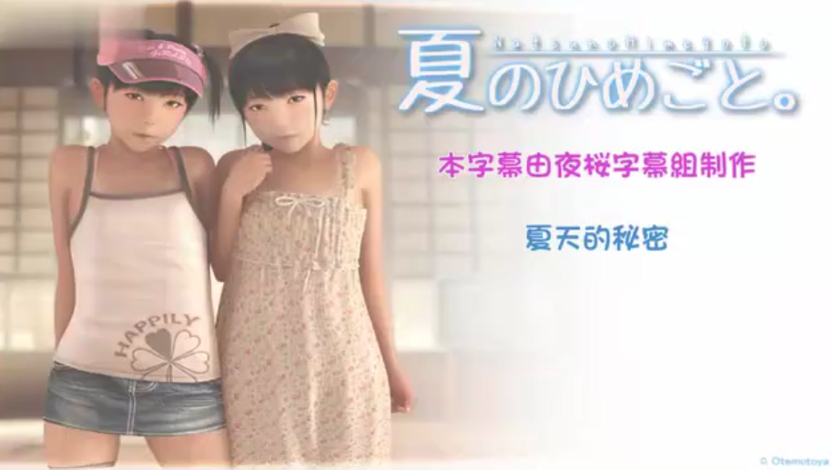 LCBD00716 LCDV40716 西田麻衣 麻衣男孩