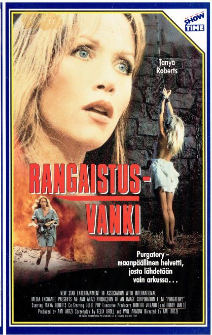 MVSD ( ) JAV 破坏版 425 花音うらら