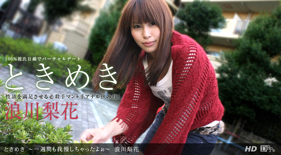 MIDA359 禁欲30天！饥渴美少女五条恋被狂操到内射高潮