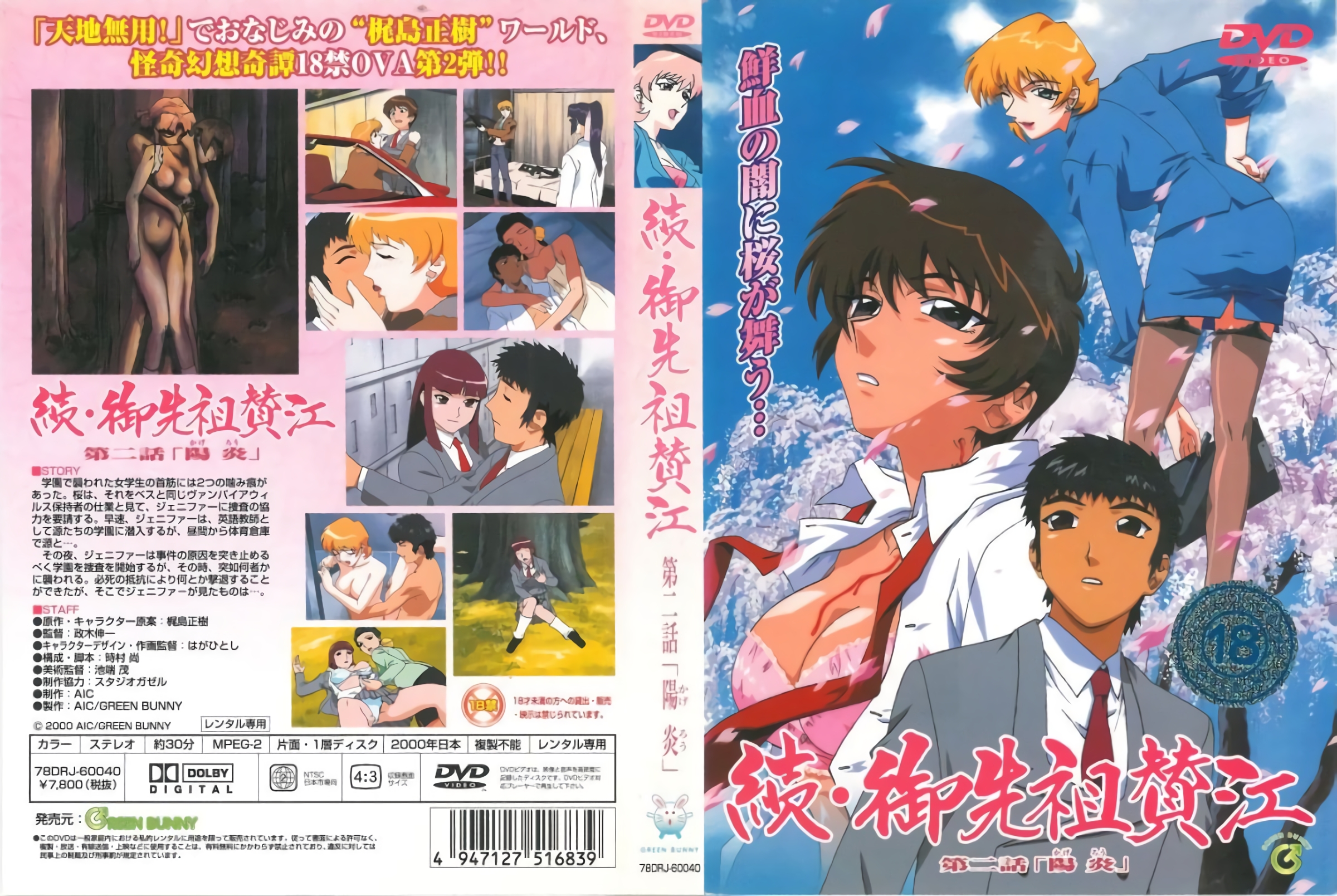 sm调教 扩肛神奇我真的太爱 了！美女非常享受