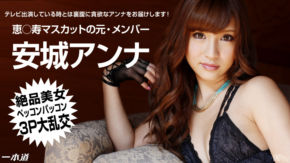 非常可愛！非常動物！Kemomi Minyan Peroline仙境