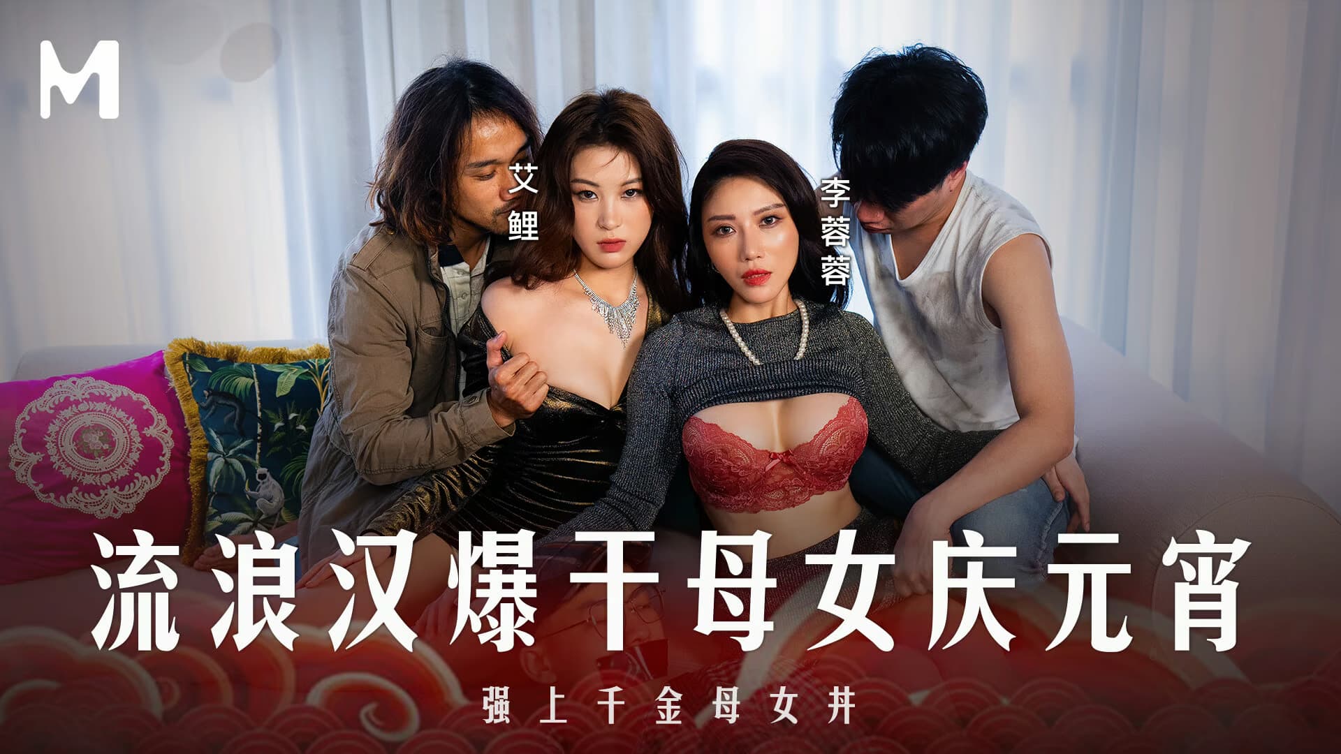 VENX ( ) JAV 破坏版 017 菅野真穂