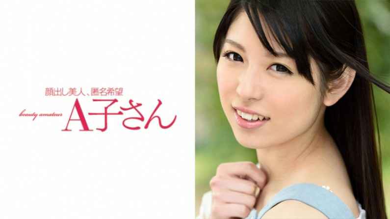 性交從床上掉下來。被邪惡上班族拋棄的 蝦扭曲 女職員月江水