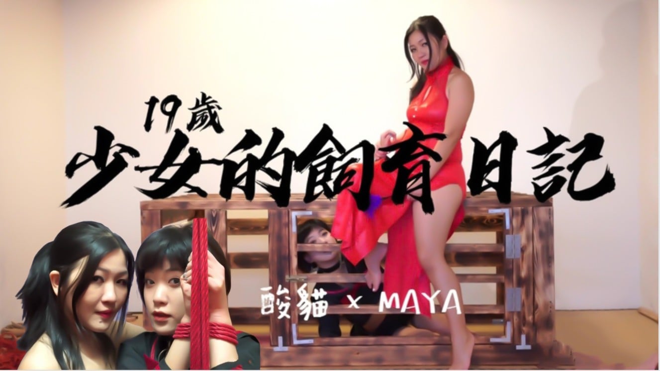 原創 [有碼] [MP4 5.63GB] AV演藝影片31中文字幕番號ACHJ072櫻涼香