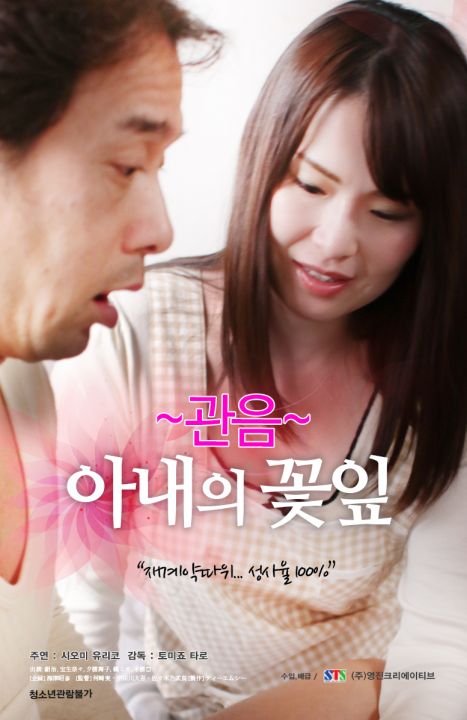 YSN650 嫩妻美穗雪 狂野爆操肉体，骚穴内射到痉挛