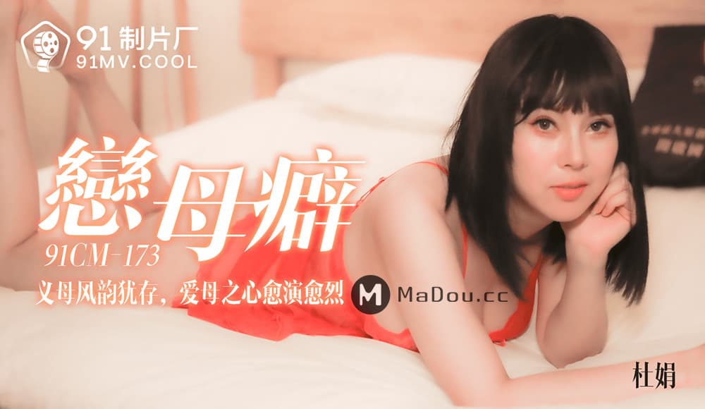 最后品尝的那几下太像小母狗了