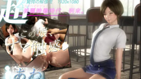 丰满无知强制成长中 1