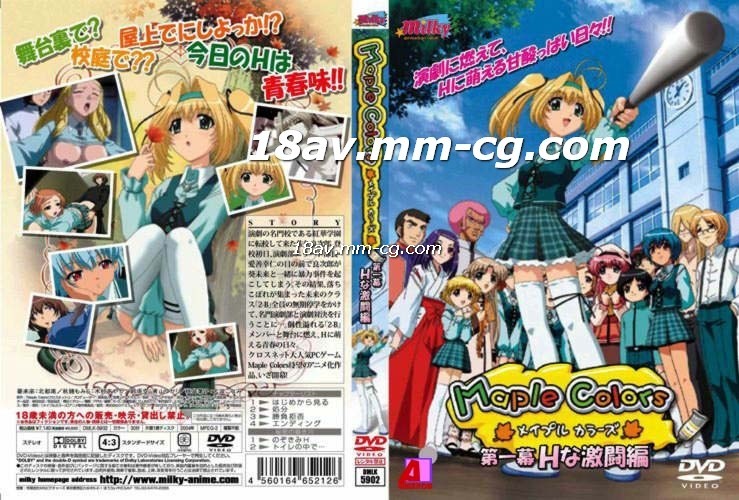 巨乳小性奴用水瓶自慰 差點把整瓶放進去小穴裡 絲襪